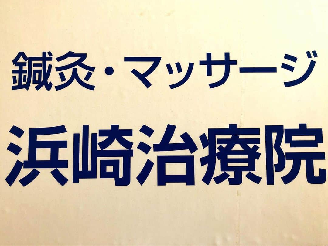 野村真一郎さんのインスタグラム写真 - (野村真一郎Instagram)「〜浜崎治療院〜 @hamasakichiryoin0929  僕のようなクライミングスタイルだと、特に指や肩にかかる負担が大きく、定期的なメンテナンスは必須だと感じています。  昨年から、サポートしていただている浜崎先生 @hamasakichiryoin0929 のおかげで、やばいビーストメーカートレや外岩の高難度課題をやり続けても怪我一つなく今でもクライミングを楽しめています。 毎回、本当に効果絶大です。 いつもありがとうございます！  痛みの取れない箇所があったりで悩んでる方、そうでもなくとも身体のメンテナンスは必須です。 是非一度診療を受けてみてください。 目黒駅から徒歩数分です！  よく、手を見せてくれと言われる事が多いので載せますがめちゃくちゃ普通です。  #浜崎治療院 @hamasakichiryoin0929」7月30日 20時05分 - nomura_shinichiro