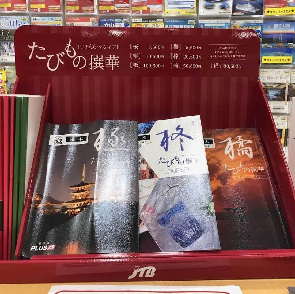 ペリエ千葉のグルメインスタ