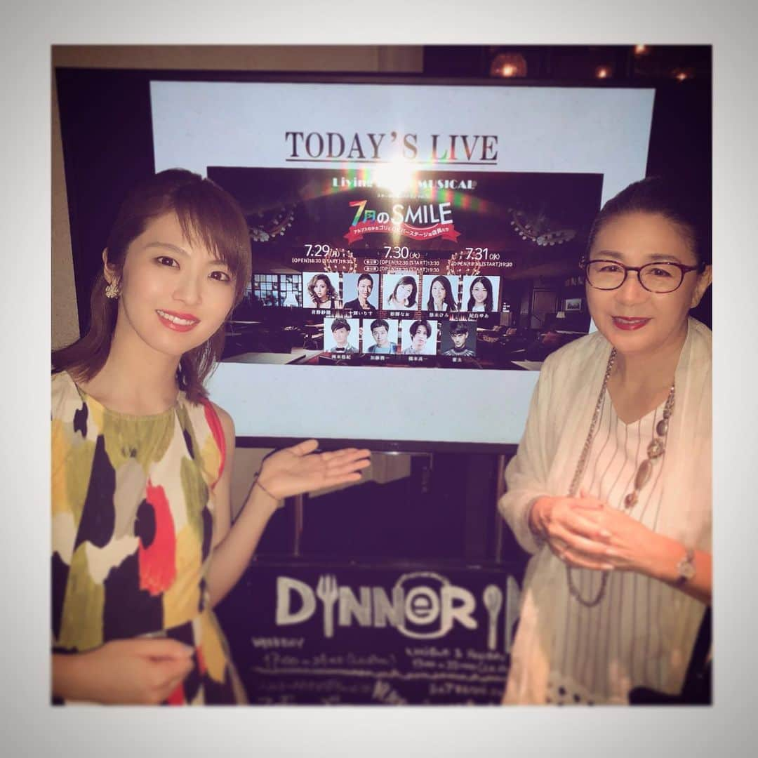 咲花莉帆さんのインスタグラム写真 - (咲花莉帆Instagram)「昨日、初参戦して参りました！﻿ ﻿ #リビングルームミュージカル 略して #LRM ﻿ ﻿ ずーっと行きたいなぁと思っていたのですが、なかなかスケジュールが合わず…﻿ ﻿ （だってチケット即完売なんだもの）﻿ ﻿ この度、私が生まれる前からずーっとお世話になっている﻿ ﻿ もはやほぼ親戚なんじゃないかしらという方にお誘い頂き﻿ ﻿ ついに念願叶いました！﻿ ﻿ ﻿ 興奮しすぎて皆様とお写真撮るのをすっかり忘れました…﻿ ﻿ ﻿ #退団同期 の #悠未ひろ さん﻿ #宙組 でご一緒させて頂いた #十輝いりす さん﻿ ﻿ お二人が並んでらっしゃるお姿…﻿ ﻿ 懐かしすぎて背景に稽古場が見えました😭 ﻿ ﻿ ﻿ 先日までピピンにご出演でらした﻿ #妃白ゆあ さん﻿ ずーっと客席から拝見していた #彩輝なお さん﻿ 偉大なる先輩方のパフォーマンスを近くで拝見して大興奮の時間でありました！﻿ ﻿ ﻿ 実は他のキャストの皆様、そして演出の岡本さんも大変大変ご縁の深い方々…﻿ ﻿ ﻿ 胸いっぱい、幸せいっぱい、笑いいっぱいで﻿ ﻿ 終演後にはものすごーく元気いっぱいになる時間でした！﻿ ﻿ ﻿ またみたいなぁ👀✨」7月30日 21時16分 - sakihanariho94