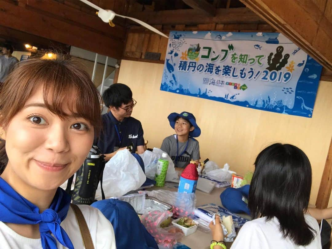 谷藤博美さんのインスタグラム写真 - (谷藤博美Instagram)「海と日本プロジェクト！ コンブを知って積丹の海を楽しもう！  今日から小学生20人と一緒に三日間かけて学びます✨😊 はじめて会った仲間達と色々なプログラムに挑戦！  明日も頑張りましょう😊  #海と日本プロジェクト  #海プロ #谷藤博美 #アナウンサー #北海道放送 #夏休みの思い出 #フィールドワーク #海 #山 #川 #昆布 #夏休みの大冒険」7月30日 21時30分 - tanifuji_63