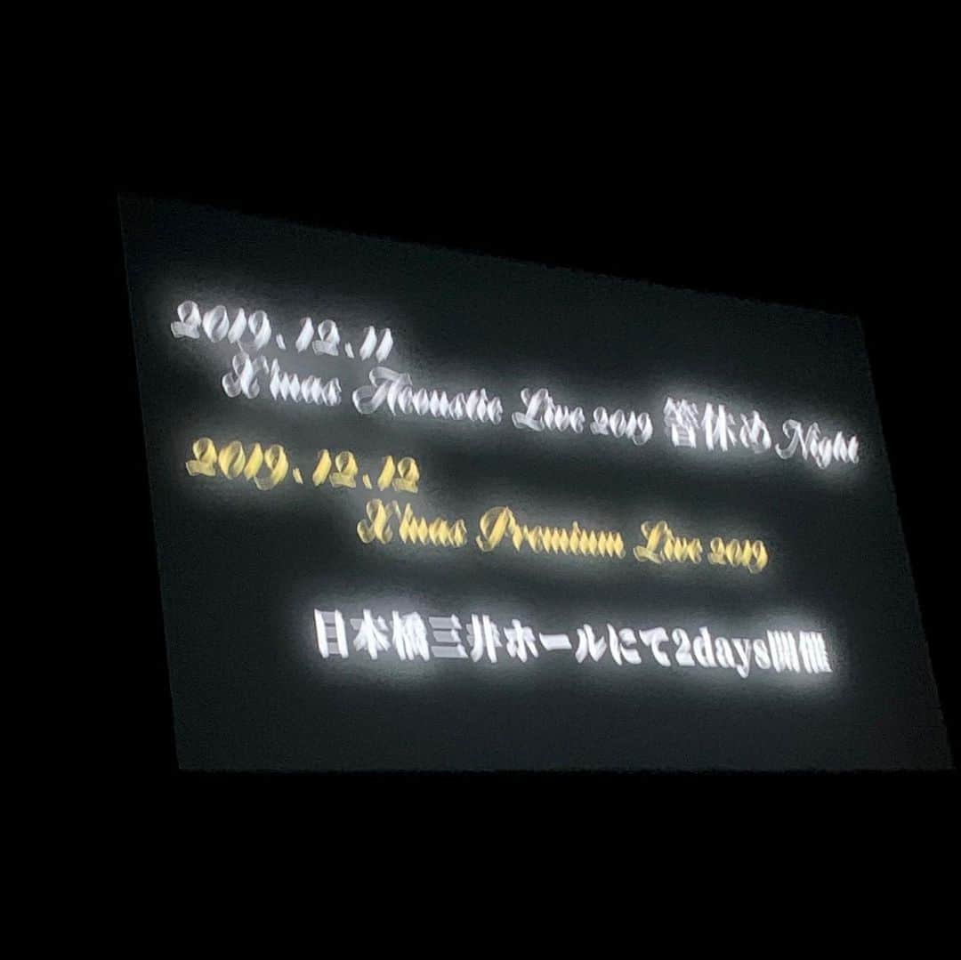 大石 征裕さんのインスタグラム写真 - (大石 征裕Instagram)「マオ from SID AKASAKA BLITZ #sid」7月30日 21時23分 - oishi_masahiro