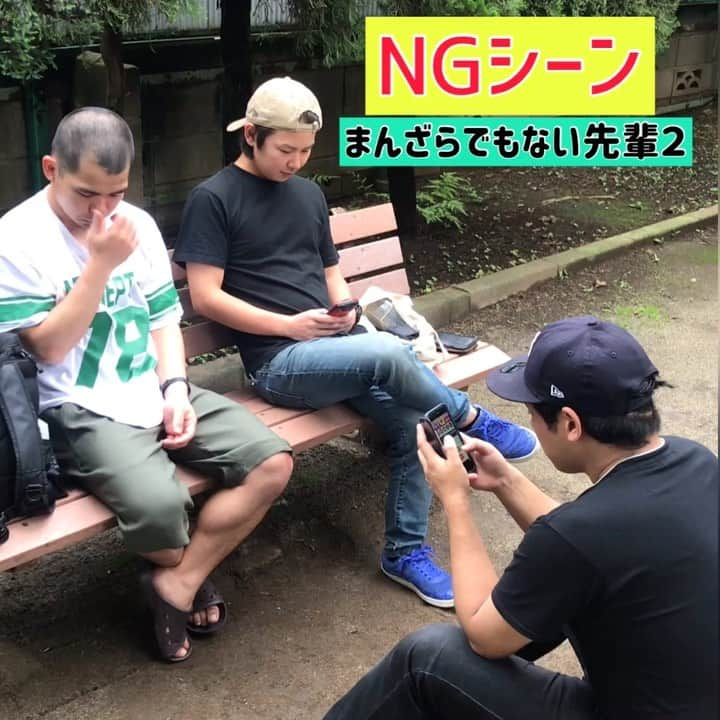 だいちゅん（ラ・ラベスト）のインスタグラム：「#まんざらでもない先輩  #ngシーン  #なぞなぞ #可愛いポンコツ後輩  #ベーシックベリー  #t鈴木 #森林木森  #笑っちゃう #お笑い #お笑い芸人 #お笑い動画 #先輩後輩 #公園 #動画」