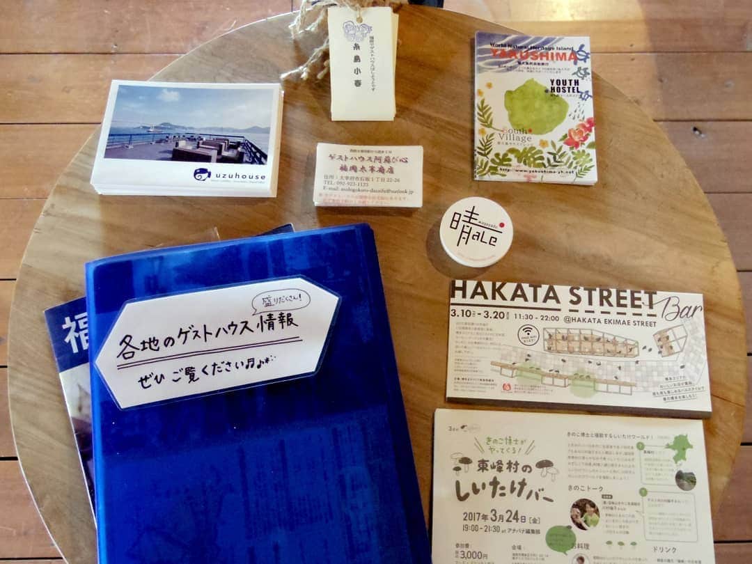 HereNowのグルメインスタ