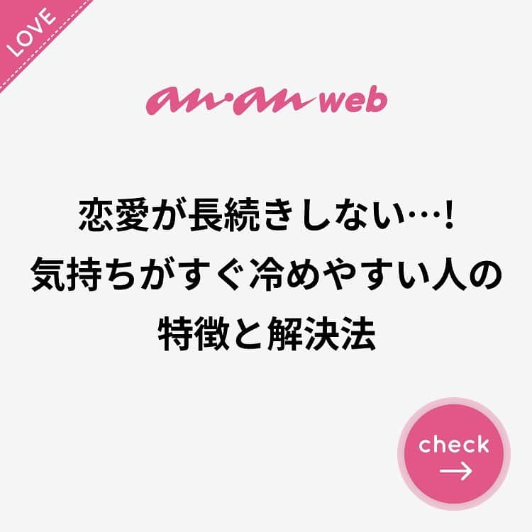 ananwebのインスタグラム