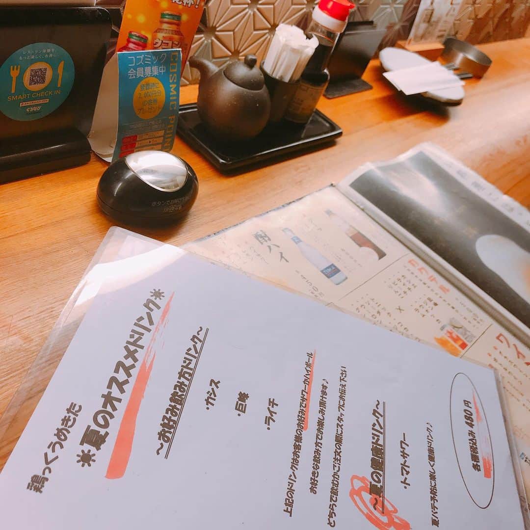 trick umekitaのグルメインスタ