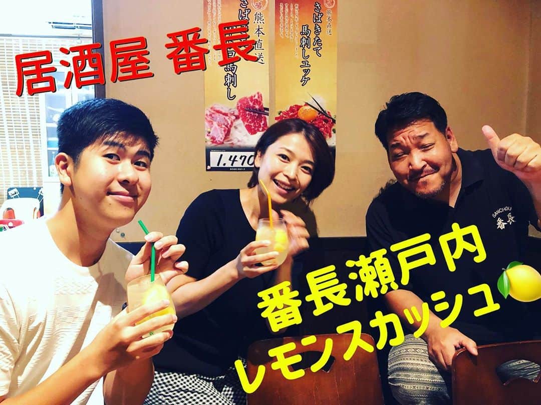 犬伏まりのグルメインスタ