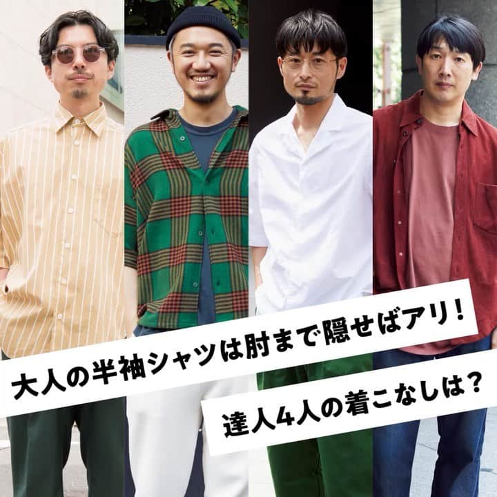 UOMOのインスタグラム