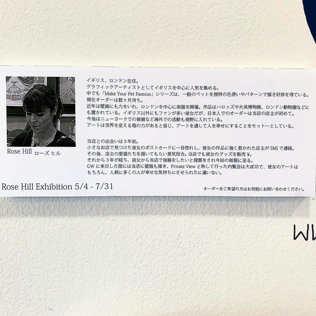 Rachien Smoothieのグルメインスタ