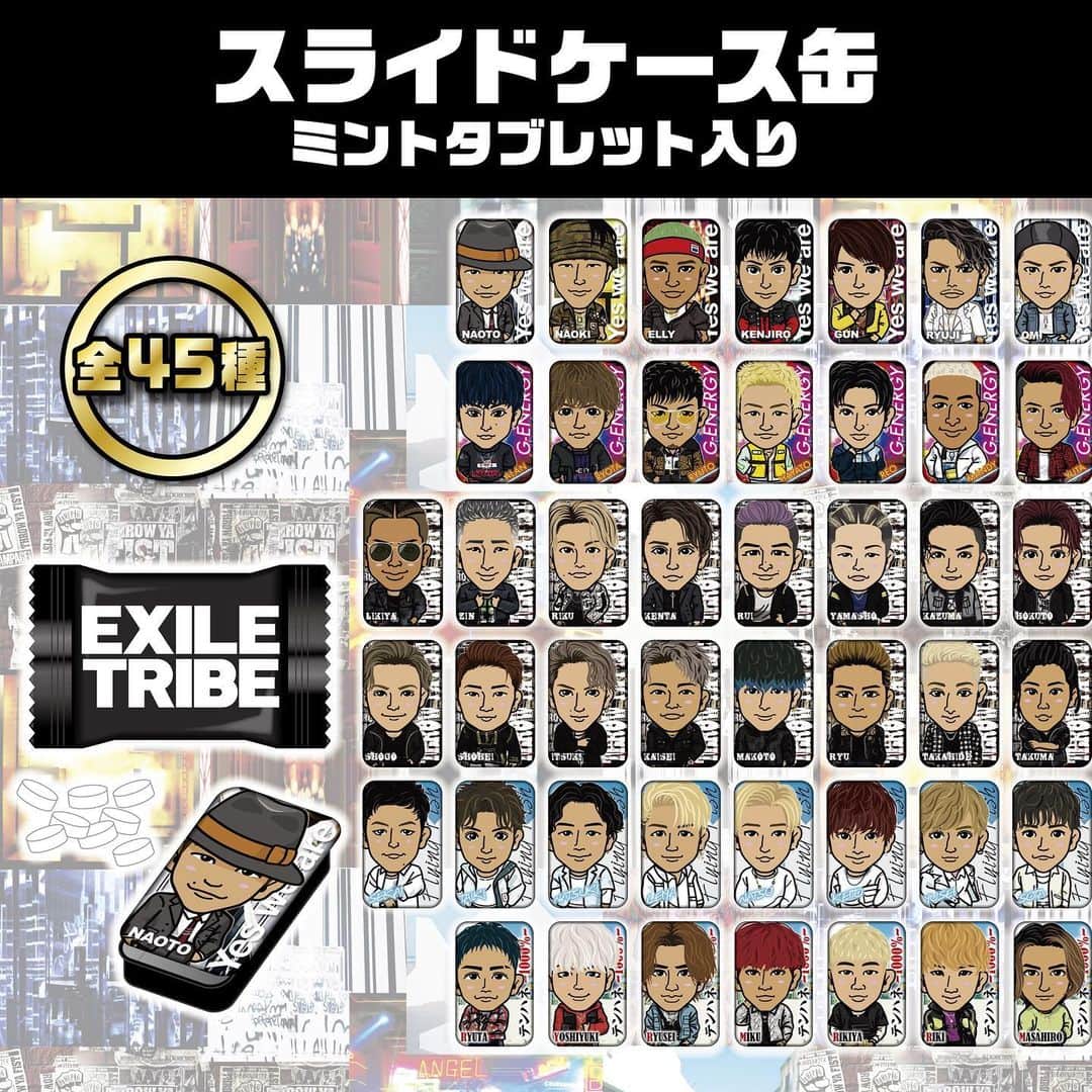 居酒屋えぐざいる 千社札 ELLY 違い