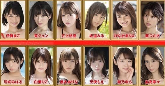 一劍浣春秋さんのインスタグラム写真 - (一劍浣春秋Instagram)「最強16人夢の共演！S1狂轟猛炸9連發！  #一劍浣春秋」7月31日 9時21分 - chee828
