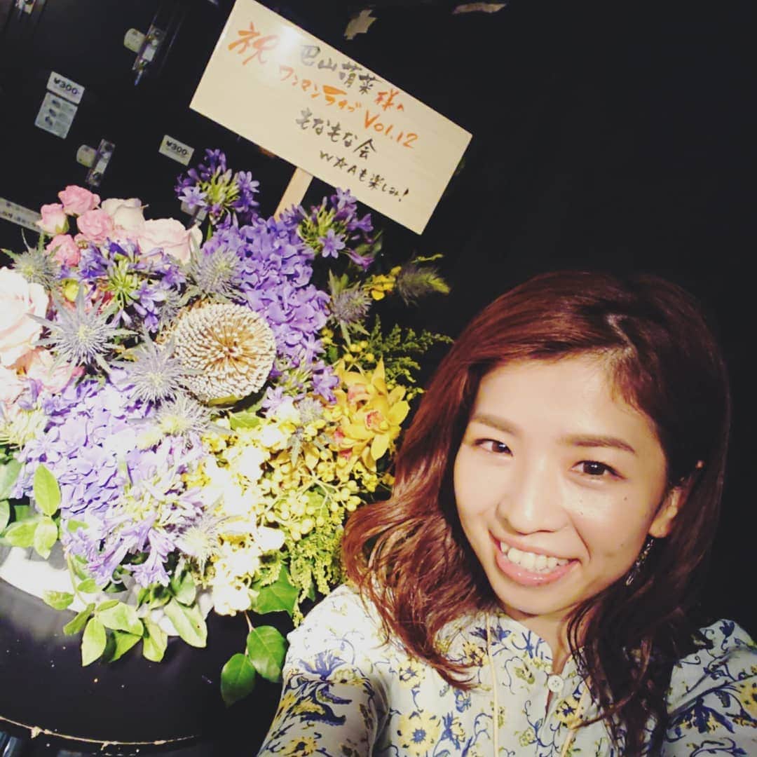 巴山萌菜さんのインスタグラム写真 - (巴山萌菜Instagram)「ワンマンライブVol.12 素敵なお花をありがとう🌻🌼🥀 #巴山萌菜 #もなもな会 #もな友」7月31日 9時29分 - mona_tomoyama