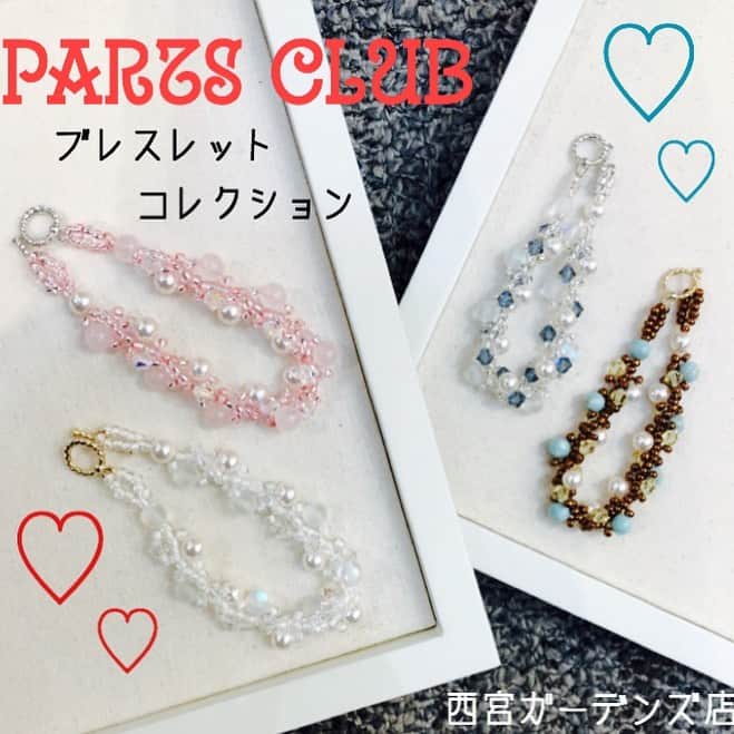 パーツクラブ Partsclub スタッフオリジナル商品さんのインスタグラム写真 - (パーツクラブ Partsclub スタッフオリジナル商品Instagram)「パーツクラブ西宮ガーデンズ店 . 店舗限定  手づくり教室の お知らせです♡ . ８月１１日にガーデンズ店限定の 手づくり教室を開催致します♪  夏にオススメの風鈴アクセサリー . ネックレス  ８００円 ピアス  １０００円 イヤリング  １０００円 . 開催時間は ●１１時〜１２時半 ●１４時〜１６時半 時間指定のご予約も承っております！ 当日は先着順で個数に限りがあるので ご予約がオススメです(*´ω｀*) . 11時〜満席 12時〜残り1席 14時〜予約可 . 電話番号 0798-65-8882 . お子様の夏休みの宿題にも♡ ご参加お待ちしております♡ . ３枚目はスタッフ作品の ブレスレットです♪ 配色で雰囲気が変わるところが◎ . 皆様のご来店お待ちしております♡  #パーツクラブ#西宮ガーデンズ#ハンドメイド#パーツクラブファン#風鈴アクセサリー#風鈴#レジン#レジンアクセサリー#自由研究#夏休みの宿題」7月31日 7時39分 - partsclub_staff