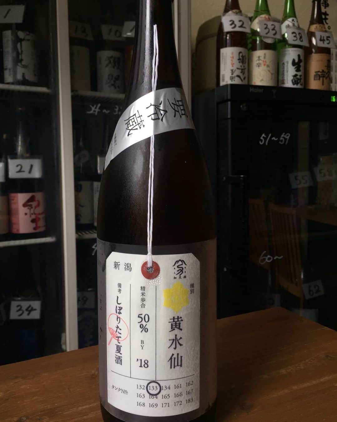 日本酒センター ニューフクシマのグルメインスタ