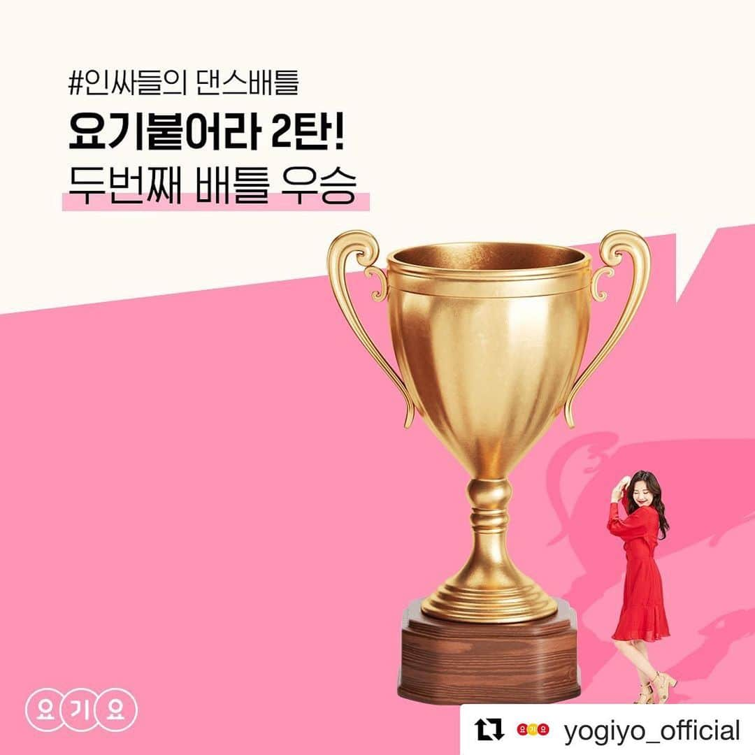 THE BOYZさんのインスタグラム写真 - (THE BOYZInstagram)「#Repost @yogiyo_official ・・・ [요기붙어라 2탄! 두번째 배틀 우승자 발표] . 매일매일 최애 음식이 주는 확실한 즐거움, ‘누가 가장 즐거워 보이나요?’ 미션으로 대결한 요기붙어라2탄 두번째 배틀! . 총 18만여표 중 87,700명 득표로 더보이즈 Team. A(현재, 에릭, 제이콥)가 우승했습니다! 짝짝짝  더보이즈 Team. A(현재, 에릭, 제이콥)에게  투표하신 모든 분의 아이디로 경품은 랜덤 추첨을 통해  8월 5일 7일 중 개별 연락 드립니다. . 지금까지 참여해주신 모든 분들 감사합니다!」7月31日 18時14分 - official_theboyz