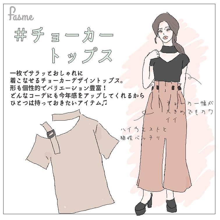 fasme.mediaのインスタグラム