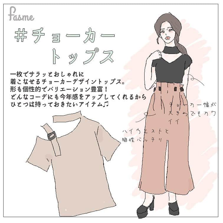 fasme.mediaのインスタグラム