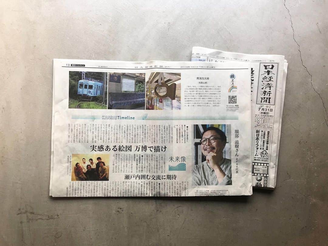 graf studioのインスタグラム