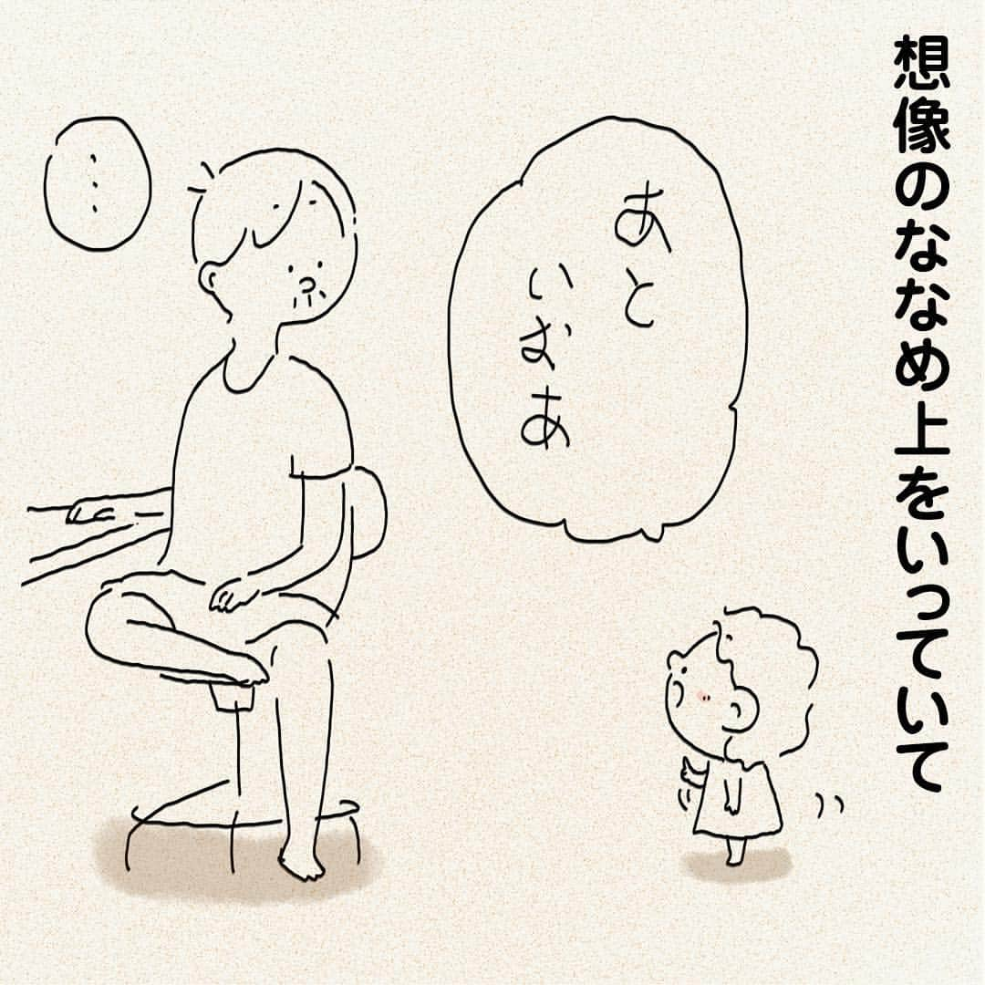 つむぱぱさんのインスタグラム写真 - (つむぱぱInstagram)「・ ・ その後、いくつも候補を出してくれていましたが、 そもそも人間につけるような名前じゃないものが多く、採用には至りませんでした。 ・ 結構前から考え始めていましたが、なかなか悩んでおります。 ・ #娘 #3歳 #マンガ」7月31日 18時44分 - tsumugitopan