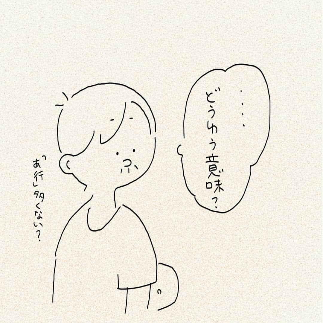 つむぱぱさんのインスタグラム写真 - (つむぱぱInstagram)「・ ・ その後、いくつも候補を出してくれていましたが、 そもそも人間につけるような名前じゃないものが多く、採用には至りませんでした。 ・ 結構前から考え始めていましたが、なかなか悩んでおります。 ・ #娘 #3歳 #マンガ」7月31日 18時44分 - tsumugitopan