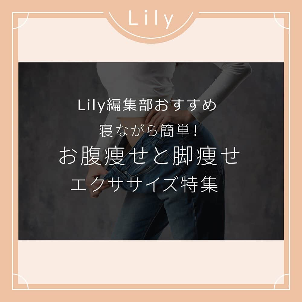 Lilyのインスタグラム