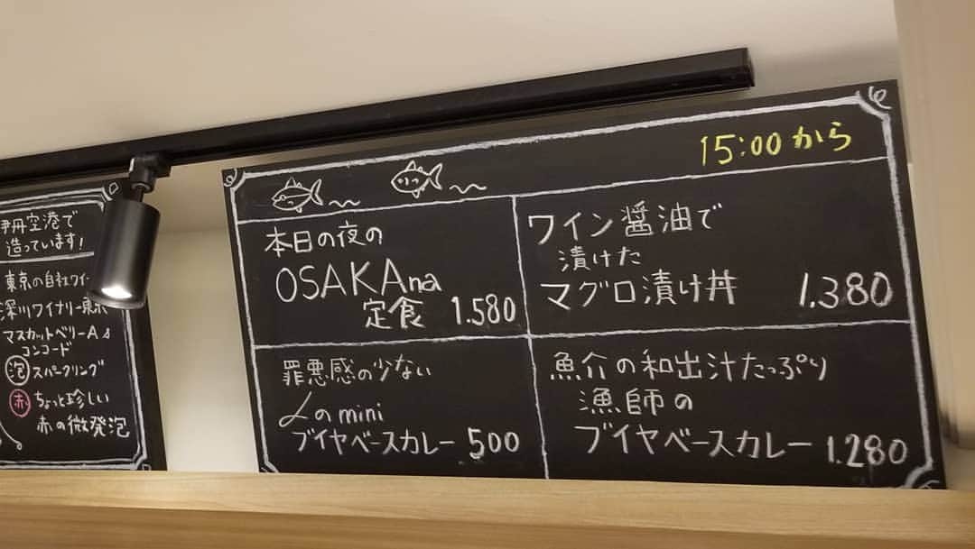 慶元まさ美さんのインスタグラム写真 - (慶元まさ美Instagram)「今日オープン🎵  阪急梅田駅ですよ。 駅ナカでこのクオリティーは嬉しすぎます✨  産地から届く新鮮で美味しいお魚と美味しいお酒🎵 定食もあったりするところも嬉しいポイントです😊  ランチでも、サクッとでも、 しっかりお疲れさま～でも お好きな時間にお好きな形で✨」7月31日 12時04分 - preciousmomentk