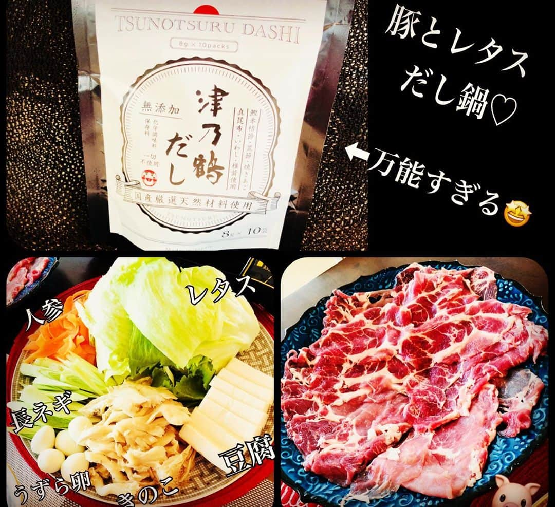 平愛梨さんのインスタグラム写真 - (平愛梨Instagram)「こんな暑い時期なのに😢 なぜだか豚肉、レタス！ つまり… 豚しゃぶが食べたい!なんて思って季節外れのお鍋😆 川島氏から頂いた津乃鶴だしで豚しゃーぶしゃぶ🤩 豚しゃぶにはゴマだれもやっぱり欲しいなーと思い売ってないから作ってみた✨ タレ作り！意外に簡単で楽しい！  食べたい物を食せる幸せ🙏  今日は何食べたいかなー？ まだ浮かばないや🙄 #平飯#季節外れのお鍋#豚しゃぶレタス#津乃鶴だし#万能だし#手作り#ごまだれ#ポン酢#意外に楽しい#桃#美味しかった」7月31日 12時33分 - harikiri_tairi