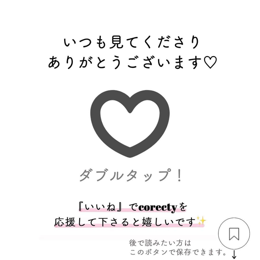 corectyさんのインスタグラム写真 - (corectyInstagram)「【さよならアホ毛】﻿ ﻿ 髪を整えても、ついつい出てしまう”アホ毛”﻿ いつでもどこでも”アホ毛”を整えられるブラシ、知ってますか？﻿ ﻿ 今回は @schk_maru さんが、髪用お直しブラシを紹介💕﻿ ﻿ ササッと時間をかけずにアホ毛を直したい方は、必見です✨﻿ ﻿ ==========﻿ ﻿ ＼アホ毛女子はもう卒業？！／﻿ いつでもどこでもササッとなでるだけで﻿ 気になる“アホ毛”を整えられる﻿ まとめ髪用ポイントお直しブラシが登場✨﻿ 毎朝アホ毛をオイルで抑えようとして﻿ つけすぎてベチャっとなりやすい私には﻿ めちゃくちゃありがたいアイテムです😭✨﻿ .﻿ ✔︎プリュスオー ポイントリペア﻿ （10ml 税抜1100円）﻿ ※1日2回の使用で1ヶ月程度使用可能！﻿ ピンと立ったアホ毛や乱れたまとめ髪部分にさっとひと塗りで整うまとめ髪用ポイントブラシ！﻿ ▶︎マスカラ状なのでピンポイントで﻿ ジュレ状の保湿ケア成分が飛び出た髪を包み込んでくれ﻿ 周りの長い髪にもあっという間に馴染む✨﻿ しかも手を汚す心配もナシ！﻿ ▶︎大きめブラシなのでササッとひと塗りで﻿ 狙った箇所や広範囲をカバーしてくれるので﻿ 何度も塗り重ねる必要ナシ👍🏻﻿ ▶︎朝の身支度の仕上げやお昼休みのメイク直し、さらにデート前のささっとお直しにもパパッと使えます❤️﻿ ▶︎ほんのり香るフルーティーフローラルで女子力アップ💃🏻﻿ 小さいのでポーチやカバンにもインできちゃう！﻿ .﻿ 昔からアホ毛が気になって﻿ 分け目毎日同じところにしてたんだけど﻿ これは本当にササッとなでるだけで﻿ まとまってくれるから楽だし見た目もキレイ✨﻿ 身だしなみは大切ですもんね😉💓﻿ .﻿ 全国のバラエティショップ(PLAZAやLOFTなど)で購入できます！﻿ ﻿ ==========﻿ ﻿ #corecty_makeup や @corecty_net ﻿ のタグ付けで、お気に入りコスメを投稿してね！﻿ あなたの写真がSNSに掲載されるかも♡ ﻿  #コスメ #コスメ紹介 #おすすめコスメ #コスメレビュー #ベストコスメ #韓国コスメ #韓国メイク #プチプラコスメ #コスメ部 #コスメレポ #メイクプロセス #コスメオタク #コスメマニア #海外コスメ #女子力向上委員会 #コスメ好きな人と繋がりたい #コスメ垢 #夏コスメ #ブラシ #アホ毛対策 #ヘア #ヘアスタイリング #美容 #美容好き #corecty連載」7月31日 13時02分 - corecty_net