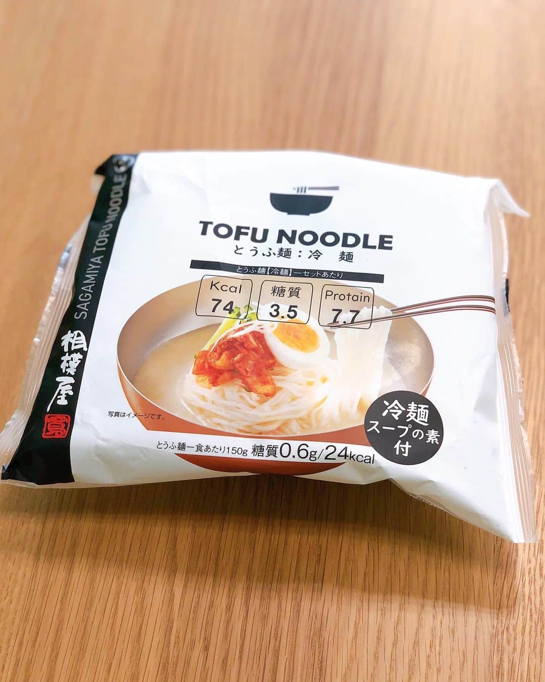 秋山具義さんのインスタグラム写真 - (秋山具義Instagram)「ファミマで見つけた『相模屋』の「とうふ麺【冷麺】」が、1袋、74kcalで、糖質3.5gで、プロテイン7.7gと画期的な数字なので買ってみた。﻿ ﻿ 麺はたしかに豆腐な感じで、豆乳スープに入れる冷麺スープの素が酸味があって美味しい。﻿ ﻿ キムチとか入れたら良さそうだな〜﻿ ﻿ #相模屋 #とうふ麺冷麺 #ロカボ #グギエット」7月31日 13時36分 - gugitter