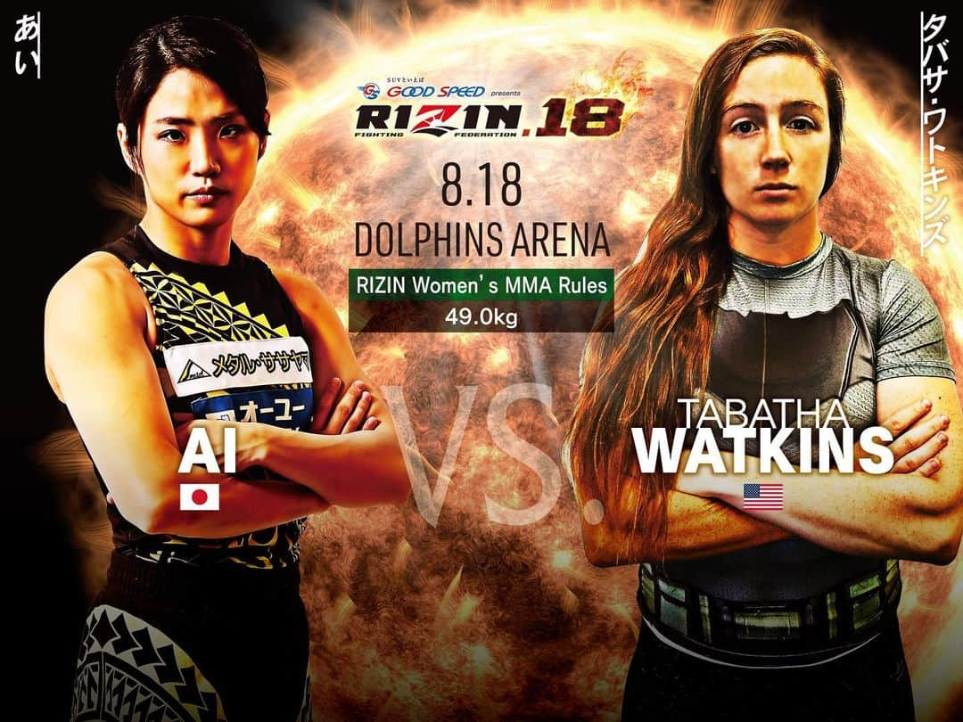 榊原信行さんのインスタグラム写真 - (榊原信行Instagram)「Ai will be continuously competing in the RIZIN stage. She is be joining the Super Atomweight division along with top athletes such as Miyuu Yamamoto. Her opponent will be Jiu Jitsu heavy grappler from Michigan, Tabatha Watkins. Her first fight back in RIZIN will test Ai’s true skills and see if she has what it takes to compete at this level.  あい選手がRIZINの舞台へ本格参戦する事が決まりました！同門の山本美憂選手同様に、トップアスリートが群雄割拠するスーパーアトム級の頂点を目指し、RIZIN.18ではアメリカ出身で柔術仕込みの極めの強さを持つタバサ・ワトキンズ選手と対戦します。あい選手の実力が試される試合になりますね。 #rizinff  #rizin2019」7月31日 19時40分 - nobu_sakakibara