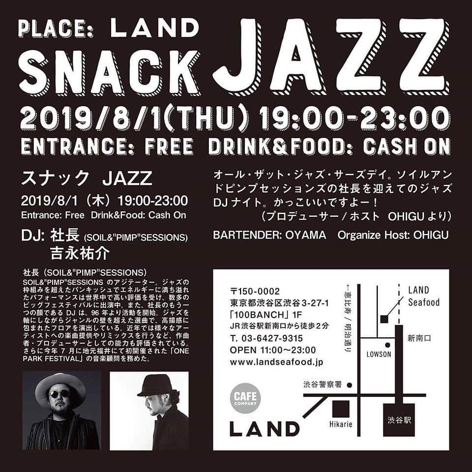 社長さんのインスタグラム写真 - (社長Instagram)「明日1日は、渋谷LANDにてDJ！その名もSNACK JAZZ!? with @yusuke_yoshinaga さて、何かけようかなあ… 入場無料だそうなので、お気軽に暑い夜の冷た〜い一杯を飲みに来てください〜！」7月31日 19時38分 - shachosoilpimp