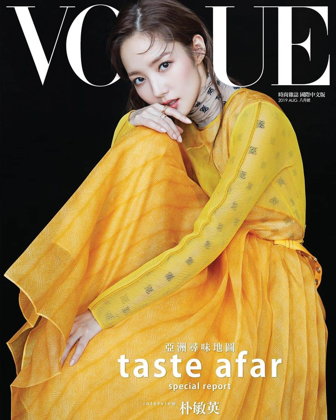 Vogue Taiwan Officialさんのインスタグラム写真 - (Vogue Taiwan OfficialInstagram)「#Voguecover﻿ ﻿ VOGUE 8月號封面正式公開✨✨✨﻿ 兩種風格的朴敏英 @rachel_mypark ，充滿吸引力的眼神，美麗的面貌讓人無法移開視線。面對鏡頭，舉手投足都散發魅力的朴敏英🌹﻿ ﻿ 更多的訪問內容8/1鎖定Vogue Taiwan官方網站即將公開❤ ﻿ ﻿ 📸 @photokyj80 ﻿ 👗 @melinachen , Kim KoeunBomee﻿ 💇🏻‍♀️ Kim Sunwoo﻿ 💄Jo Eunjeong﻿ 🖊 @sandyis3d ﻿ ﻿ #박민영 #parkminyoung #朴敏英 #封面人物 #coverstar #Fendi」7月31日 14時11分 - voguetaiwan