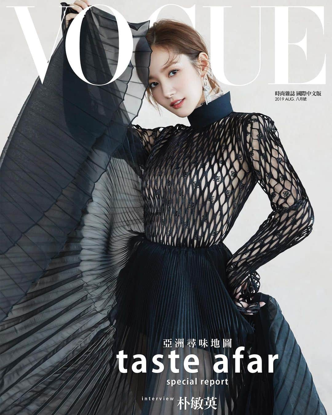 Vogue Taiwan Officialさんのインスタグラム写真 - (Vogue Taiwan OfficialInstagram)「#Voguecover﻿ ﻿ VOGUE 8月號封面正式公開✨✨✨﻿ 兩種風格的朴敏英 @rachel_mypark ，充滿吸引力的眼神，美麗的面貌讓人無法移開視線。面對鏡頭，舉手投足都散發魅力的朴敏英🌹﻿ ﻿ 更多的訪問內容8/1鎖定Vogue Taiwan官方網站即將公開❤ ﻿ ﻿ 📸 @photokyj80 ﻿ 👗 @melinachen , Kim KoeunBomee﻿ 💇🏻‍♀️ Kim Sunwoo﻿ 💄Jo Eunjeong﻿ 🖊 @sandyis3d ﻿ ﻿ #박민영 #parkminyoung #朴敏英 #封面人物 #coverstar #Fendi」7月31日 14時11分 - voguetaiwan