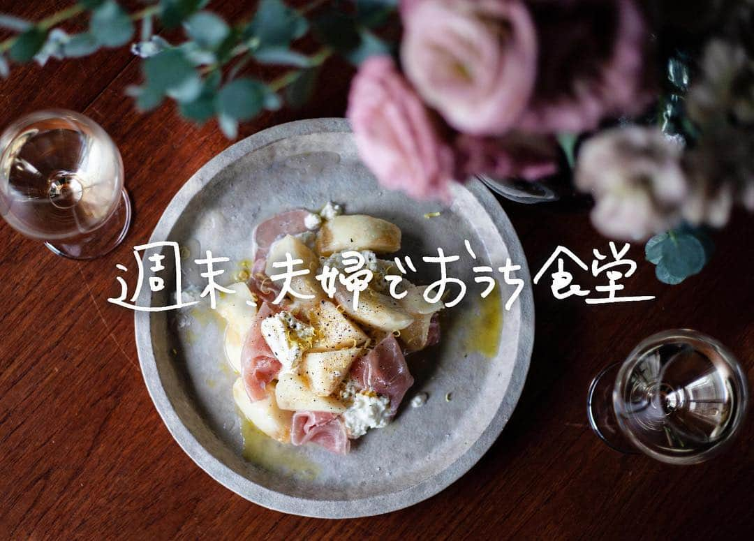 NEXTWEEKENDさんのインスタグラム写真 - (NEXTWEEKENDInstagram)「【新着コラム】﻿ コラム「週末、夫婦でおうち食堂」﻿ 今月ふたつめのレシピは「夏の定番、桃モッツァレラ」。﻿ ﻿ シンプルなレシピだけに、調味料をかける順番や、仕上げのひとてまで差が出ます。﻿ ﻿ 桃の甘さと独特の香り、モッツァレラとコクに、生ハムの旨味。﻿ この時期何度も楽しみたいレシピは @nextweekend_jp WEBサイトより。﻿ ﻿ #桃モッツァレラ﻿ #週末夫婦でおうち食堂﻿ #夫婦ごはん﻿ #週末小ネタ帖﻿ #かぞくごと Writer : @atom5050 @momucofu」7月31日 16時45分 - nextweekend_jp