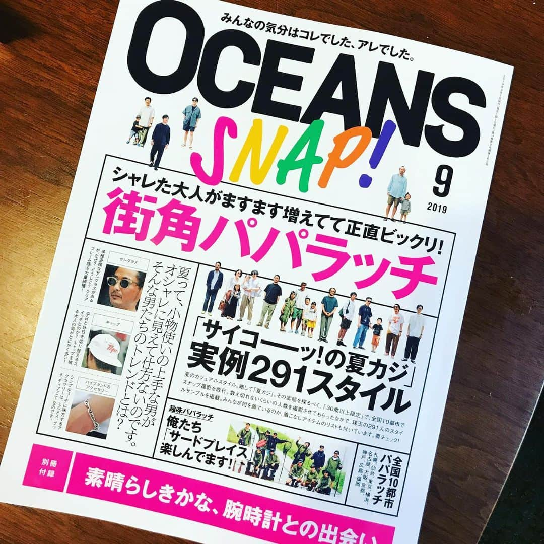 越智めぐみさんのインスタグラム写真 - (越智めぐみInstagram)「雑誌OCEANSで 長〜い間担当させて頂いたパパ改造計画も１３８回になり ましたが、今月９月号から  大人改造計画にタイトルが変わり  ました〜！ これからも ジャンジャン改造しますので チェックして見て下さ〜い！  #OCEANS #パパ改造計画 #大人改造計画 #ヘアメイク」7月31日 17時02分 - megumi.ochi1031