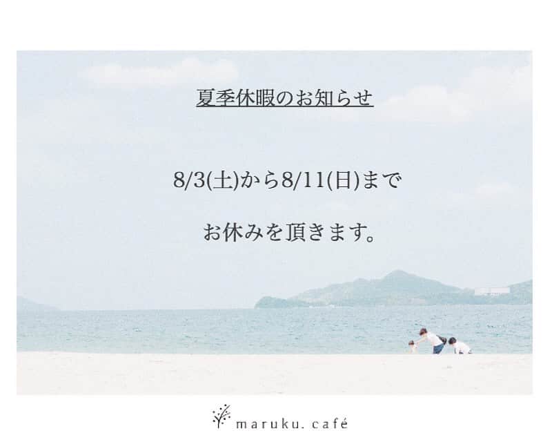maruku. café のグルメインスタ