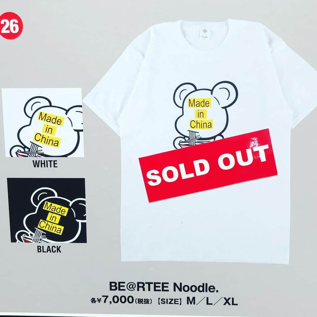 田中秀幸のインスタグラム：「Be@T sold out #medicomtoy #bearbrick」