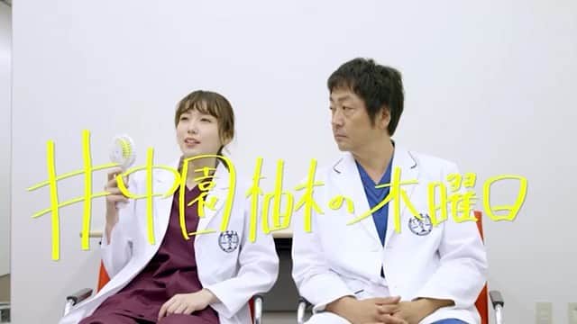 テレビ朝日 ドラマ「サイン-法医学者 柚木貴志の事件-」のインスタグラム
