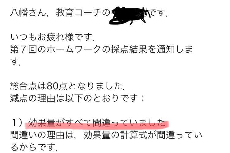 八幡愛のインスタグラム：「学期末。 出せなかったレポートもちょっとあるけど😗単位じゃないねん。 何を学習したかやねん。 １年春学期終了。 ちょっと賢くなったんちゃうか。 秋からもうちょい頑張ります。  #必須科目の苦手なデータリテラシー #これでやっと終わりと思ったら #またデータリテラシー2でお会いしましょうって書いてあった #うそやろ」