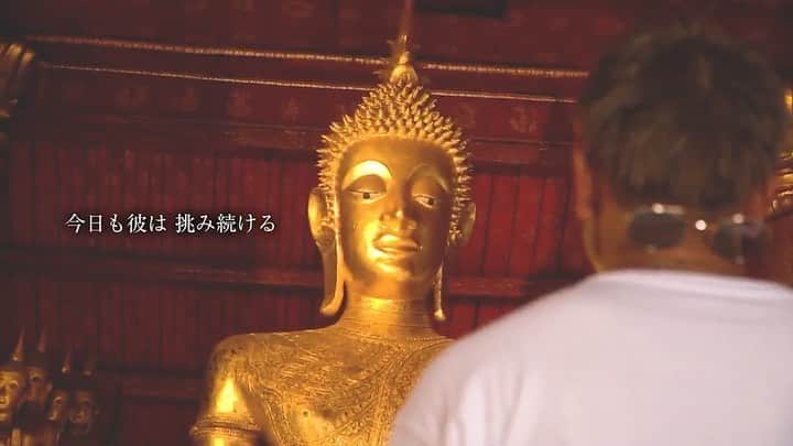 城戸康裕のインスタグラム