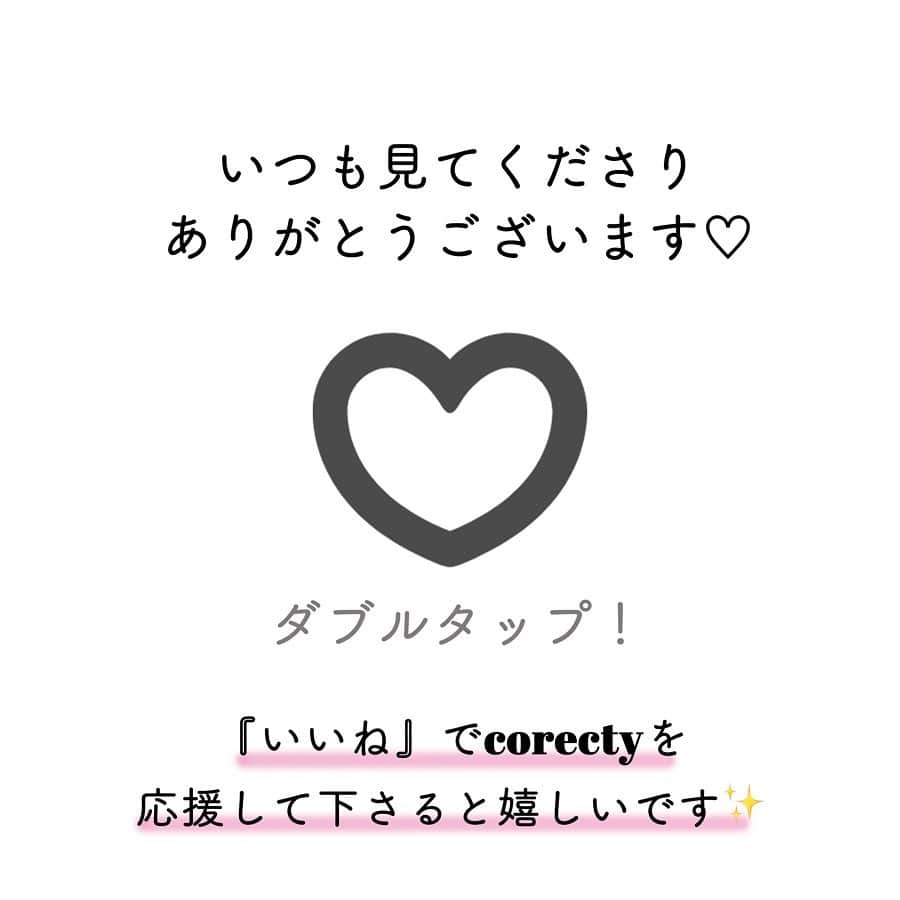 corectyさんのインスタグラム写真 - (corectyInstagram)「【ルースパウダーとプレストパウダーの違いとは？】 corecty編集部があいまいになりがちなルースパウダーとプレストパウダーの違いを解説♪ ・ 今回は、フェイスパウダーの中で間違いやすい2種類のパウダーの違いをご紹介します！ ・ 名前は似ていますが、それぞれ違った特徴があるので、 あなたが求める仕上がりを選びましょう♡ ・ #プレストパウダー #ルースパウダー #フェイスパウダー #カバー力 #ベースメイク #メイク道具 #ナチュラルメイク #簡単メイク #モテメイク #メイク術 #美意識向上委員会 #メイクアップ #メイク初心者 #メイク講座 #corectyメイク講座」7月31日 20時04分 - corecty_net