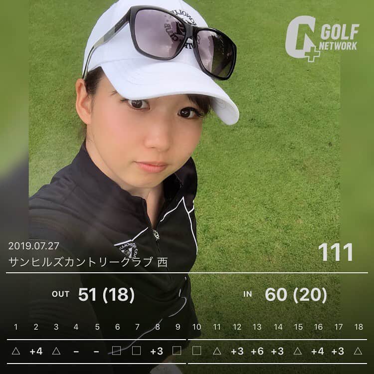 江原詩織のグルメインスタ