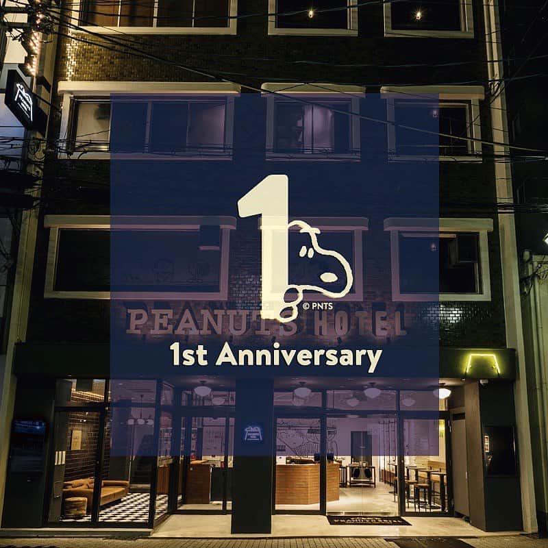 ピーナッツ カフェのグルメインスタ