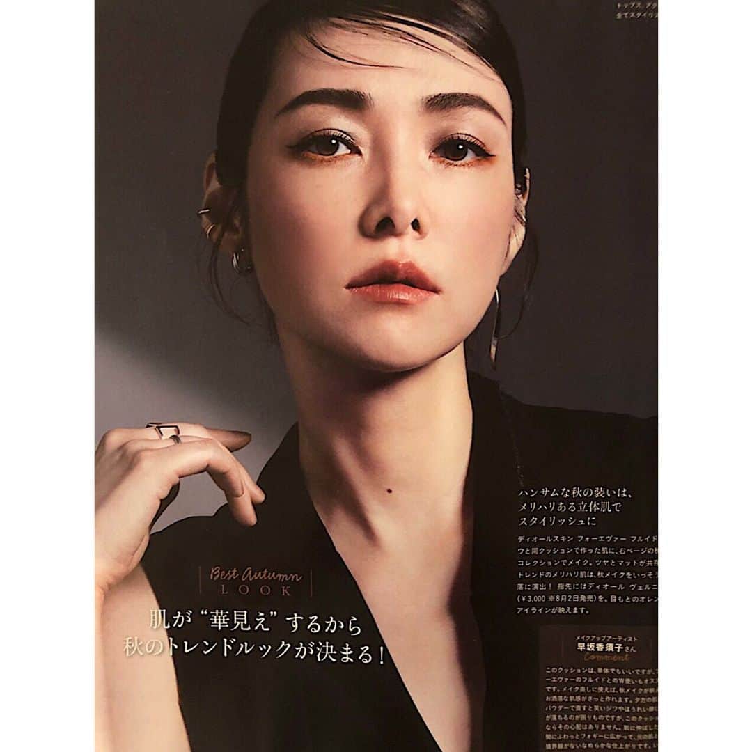 霧島れいかのインスタグラム：「こんばんは。 マット・ディロンです。 &ROSY 9月号 Diorの素敵な新商品を使った 秋メイクをして載っております✨ 是非 チェックしてみてくださいね♡  make... @kazukovalentine  hair... @shucohair  #dior#makeup#androsy#magazine」