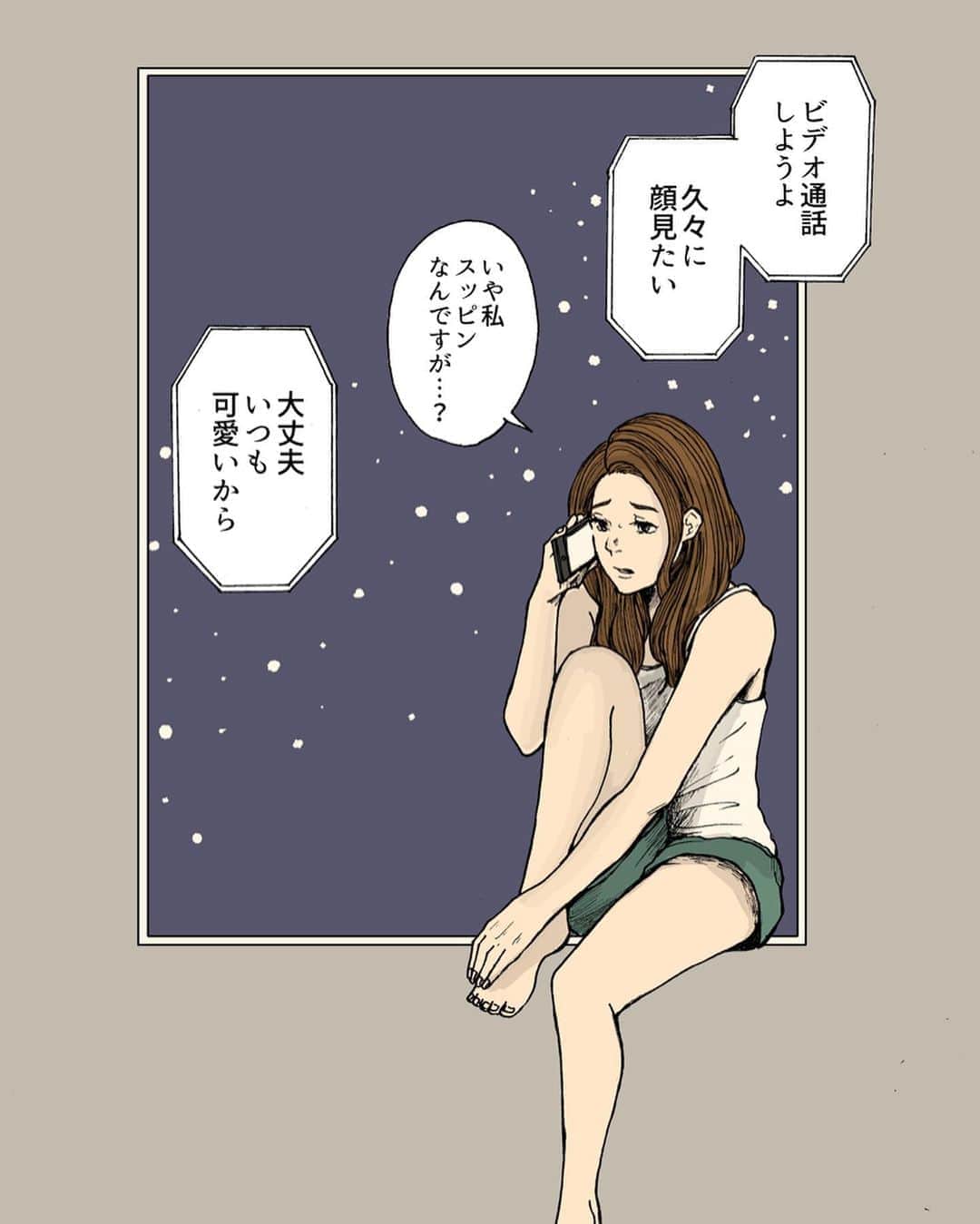 池田ルイさんのインスタグラム写真 池田ルイinstagram 心に イラスト Illustration カップル カップルフォト Couple Art 絵 コミックエッセイ エッセイ コミック 漫画 マンガ Comic Manga 恋愛 Love ゆるいイラスト 可愛い