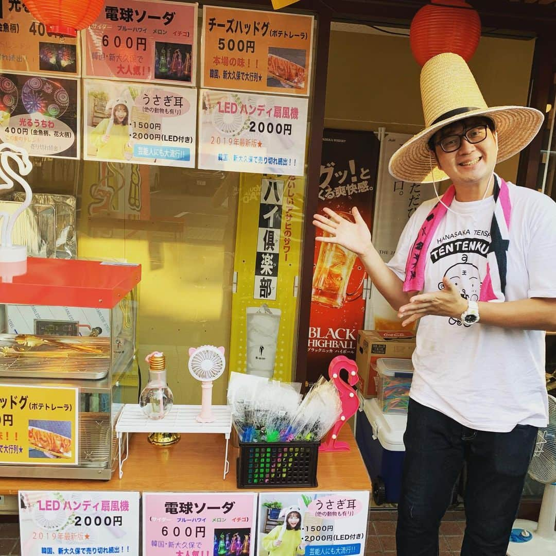 ウ・キリュウのインスタグラム：「‪この夏、岐阜県郡上八幡にて、韓国屋台出店しました！‬ ‪1ヶ月間踊りがあり、1日2万人くる村！‬ ‪三大清流の長良川で錆びたお笑い電波を洗い流し、鮎と共に山の神の前でしゃべりを磨いてきます！‬ ‪8月大阪、東京と韓流MCがありその時は帰ります！‬ ‪必ず「伝説のスーパー韓国人」になってきます！  はぁ！‬ #郡上八幡 #岐阜 #チーズハットグ #チーズドック #電球ソーダ #うさぎ耳 #led扇風機 #扇風機 #フラミンゴ #山 #海 #長良川 #三大清流 #鮎 #鮎釣り #鮎の友釣り #出会い #副業」