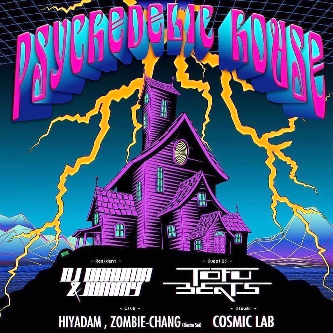 DJ DARUMAのインスタグラム：「OSAKA8月2日 ダルジョミとトーフ君で ガシガシ4つ打ち 別フロアでHIYADAMとZOMBIE-CHANG ってメチャ面白そうじゃない？ 皆さんお待ちしてます😘」