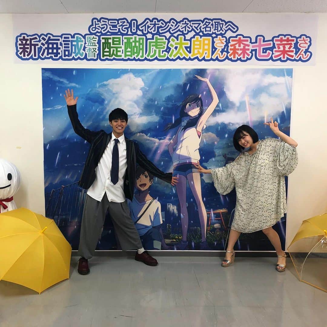 醍醐虎汰朗さんのインスタグラム写真 - (醍醐虎汰朗Instagram)「仙台キャンペーン。 最高でした！！ ありがとうございました！  牛タンも、ずんだシェイクも たまらなく美味しかったです😋  #天気の子」7月31日 21時25分 - daigo_kotaro
