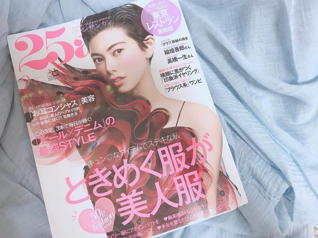 大湖せしるさんのインスタグラム写真 - (大湖せしるInstagram)「﻿ ﻿ みなさまー﻿ ﻿ 25ans 9月号、﻿ ﻿ もうご覧になって頂けましたかー？﻿ ﻿ 私のこだわり、﻿ たくさん書いてくださってます♪﻿ ﻿ 是非是非お手にとって﻿ みてくださいねっ﻿ ﻿ #25ans #ヴァンサンカン  #9月号 #雑誌  #大湖せしる」7月31日 21時28分 - cecile_daigo