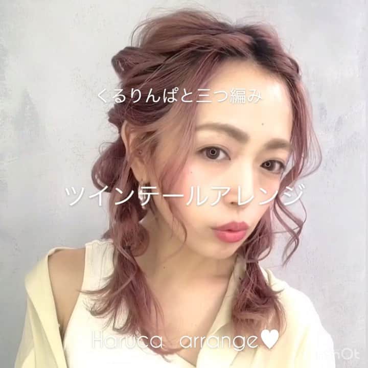 Haruca.mのインスタグラム