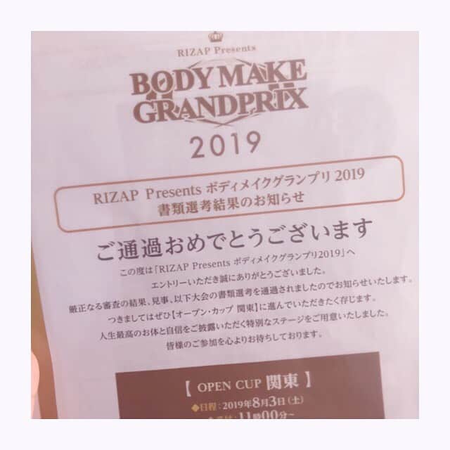 みのり(26)＠東京 ダイエットさんのインスタグラム写真 - (みのり(26)＠東京 ダイエットInstagram)「《2019年3月初め》 . ライザップボディメイクグランプリ2018 ファイナリストの懇親会がありました。 . . 11月末のファイナルを終えて ボディメイクをそっちのけで 高カロリー楽しんでいた雪だるまは、 . ・・・わたしです🤤✌️( @minorizap ) . . RIZAPの伊藤さんは、 "どうしちゃったの、みのりさん！" . という表情をされてますが、 もちろんそんなことは言っていません。爆 . 永野さんは、 ・・・むきっと、こんな感じ😆❤️笑 . . ファイナリストのみんなからは、 『みのりん、まぁ太ったね....記念だ！』 . と、パシャパシャ写真を撮ったのも忘れまへん😑 . . . 『やるときゃ、やるんですぅうう〜！』😢 . . ファイナリストの先輩方、 関係者のみなさまに、 そう言い放って、口をとんがらせて、 ・・・会場を去りました🤣(笑) . . #やるときゃやる ・・・あれから４ヶ月⏰ . この時の私を知っている皆さまに！ . 今、ライザップでボディメイクを 楽しんでいる皆さまに！ . . 脱いで披露します❤️👙笑 . . 【8月3日 関東オープン大会】 . ◼︎場所 東京 恵比寿駅 ◼︎会場 Ebis303 ◼︎時間 12:00〜 . . 大会に出ると、 非常にくやしい気持ちになります。 １位以外は、そうですね。くやしいです。 . でも、 . 挑戦しなきゃ、 それまでの過程もないし . 挑戦しなきゃ、 大会に出ているみんなにも会えなかった。 . 思い出深い大会が、このBMGです。 . . BMGで出会えた過去ファイナリストの 素敵な方々もたくさん挑戦されます❗️ . 一緒に、また出場できること、 とてもとても楽しみにしてます(灬ºωº灬)💓 . みんなとする大会の わちゃわちゃの時間が大好きです❤️ . . "みーんな"で、写真とりましょ〜😆📸 . . 予選大会の良さは、 応援してくれるみんなとの 距離が近いこと😋💓 . 久しぶりにみんなに会えるので 楽しい一日になりそうです☺️ . . 観戦チケットは、 ライザップBMGホームページより無料です！！！ @rizap_bmgp2019 とにかく無料！！ (公式IGにHP記載してください←) . . ◼︎最後の勝負水着はなんでしょう！ 答えはD-3😆💘会場で！ . . なんなら、私は大会おわったあとが ボディメイクの本当の戦いなんです。 #がんばれ4日後のわたし #届け熱量 ← . ◉ライザップ公認の紹介アンバサダーです。 〜紹介特典で、5万円分お安く入会できます〜 . 💛 8月は、Enjoy Summerで"7万円"安いよ 💛 . ▶︎全国どの店舗でもOK ▷２週間のトライアルコースもあります(^_^)/ ▶︎カウンセリング予約前にご連絡ください . ◎入会やカウンセリングをお考えの方、 ご質問なども、DM✉️ください。 . ★トレーニング見学もできます★ . 📺RIZAP TVCM出演 🏅RIZAP BMG ファイナリスト2017.2018 . 《 #minoriトレ 》 #rizap #ライザップ#ダイエット #diet #ダイエッター  #fitness #筋トレ #筋トレ女子 #糖質制限 #gym #パーソナルトレーナー #腹筋女子 #ボディメイク #尻トレ #プリケツ #トレーニング  #お尻 #training #健康 #ボディメイクグランプリ2019 #ボディメイクグランプリ」7月31日 21時37分 - minorizap